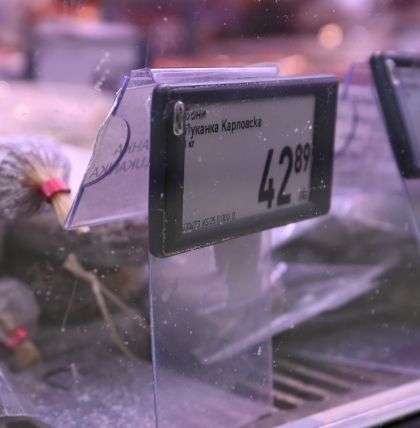 Гръб за допълнителен етикет към ценова касетка